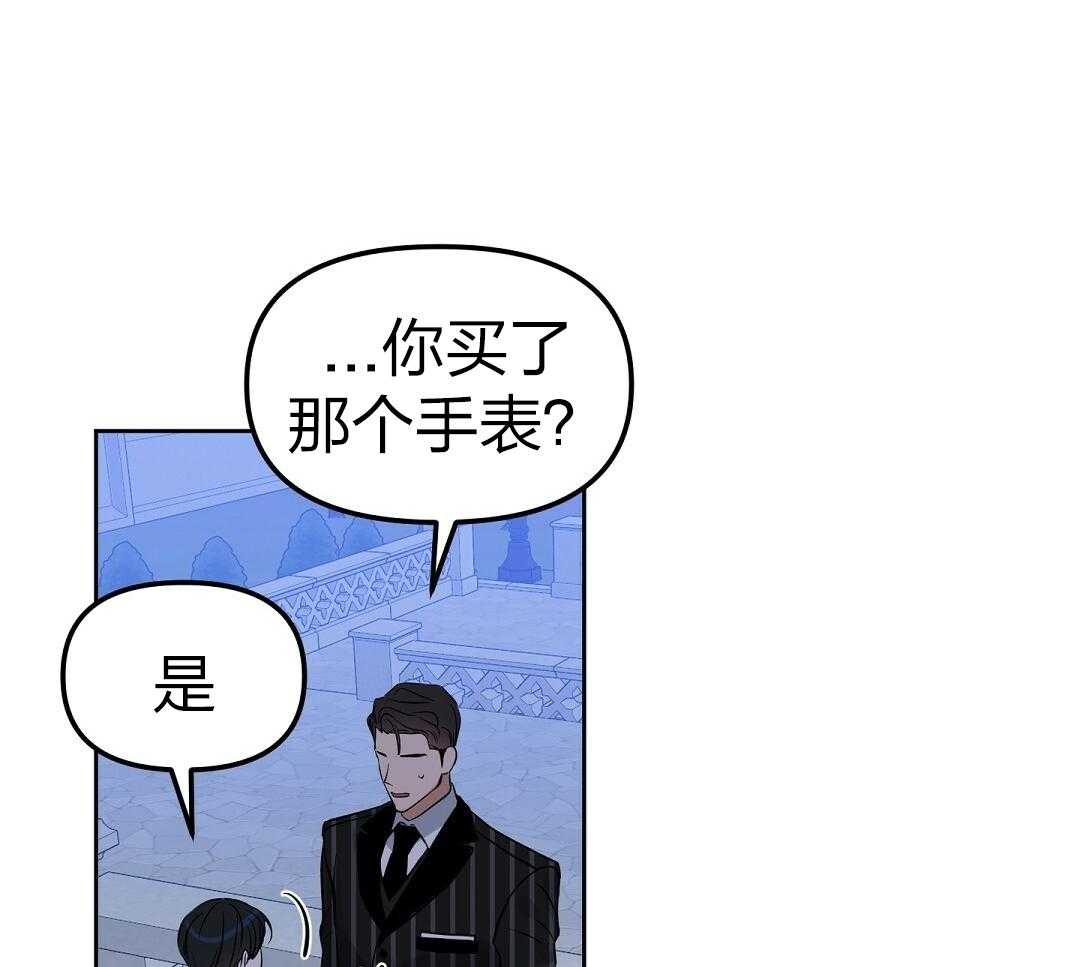 第114话_时间还没过7