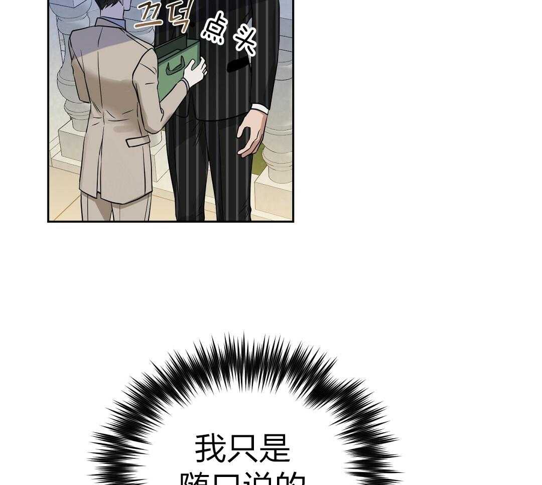 第114话_时间还没过8