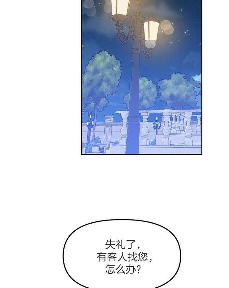 第113话_手表买来了10