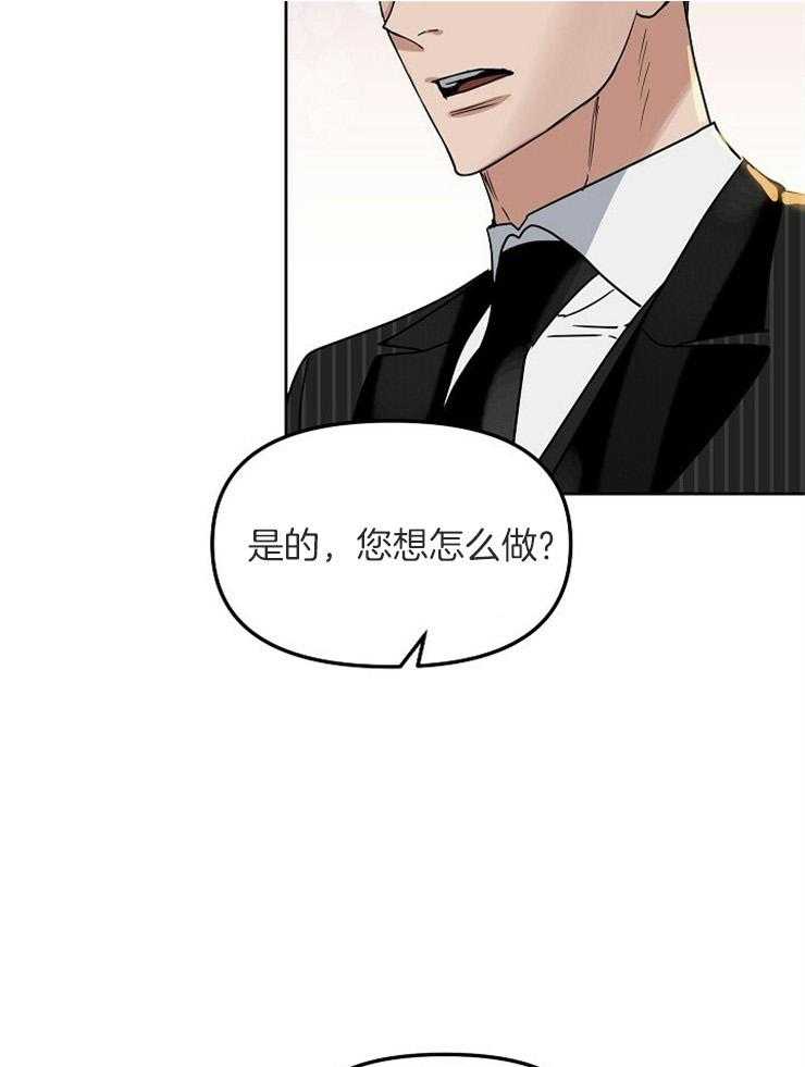 第113话_手表买来了13