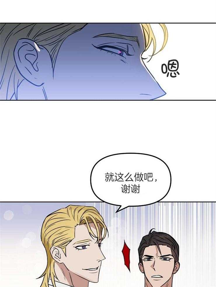 第113话_手表买来了15