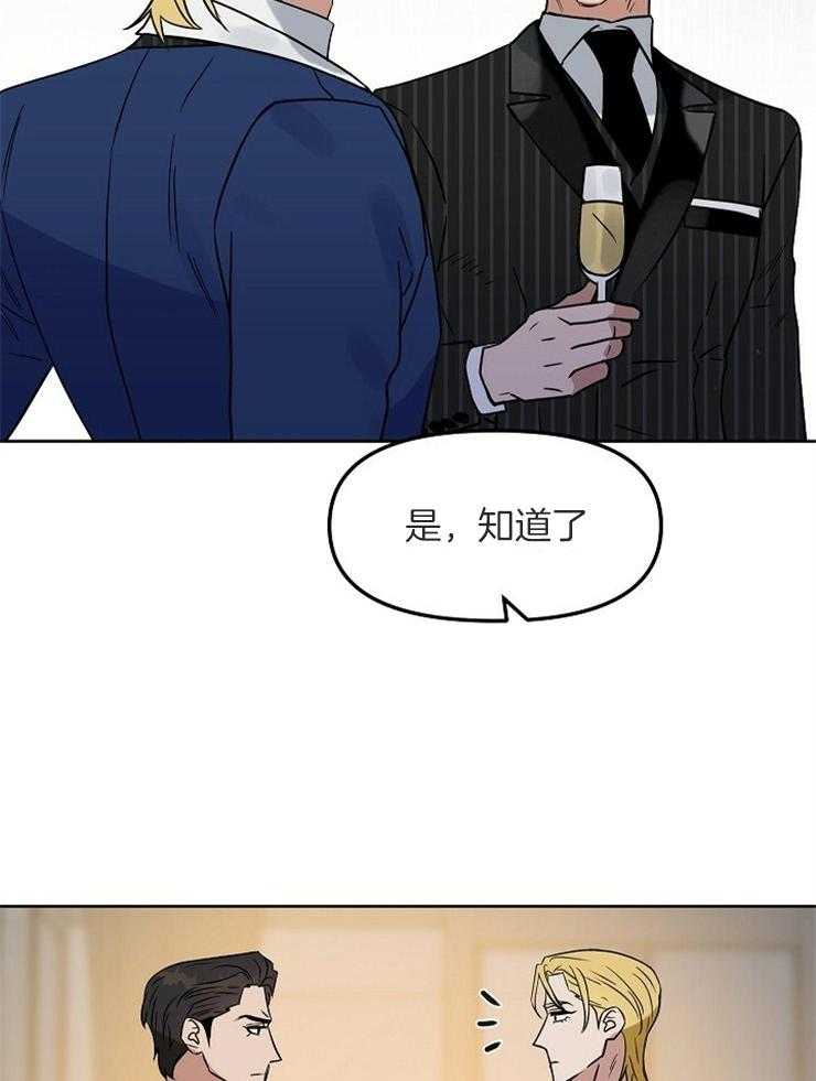 第113话_手表买来了16
