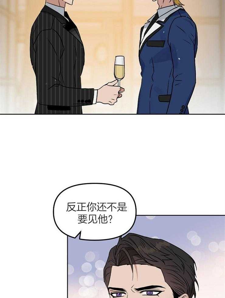 第113话_手表买来了17
