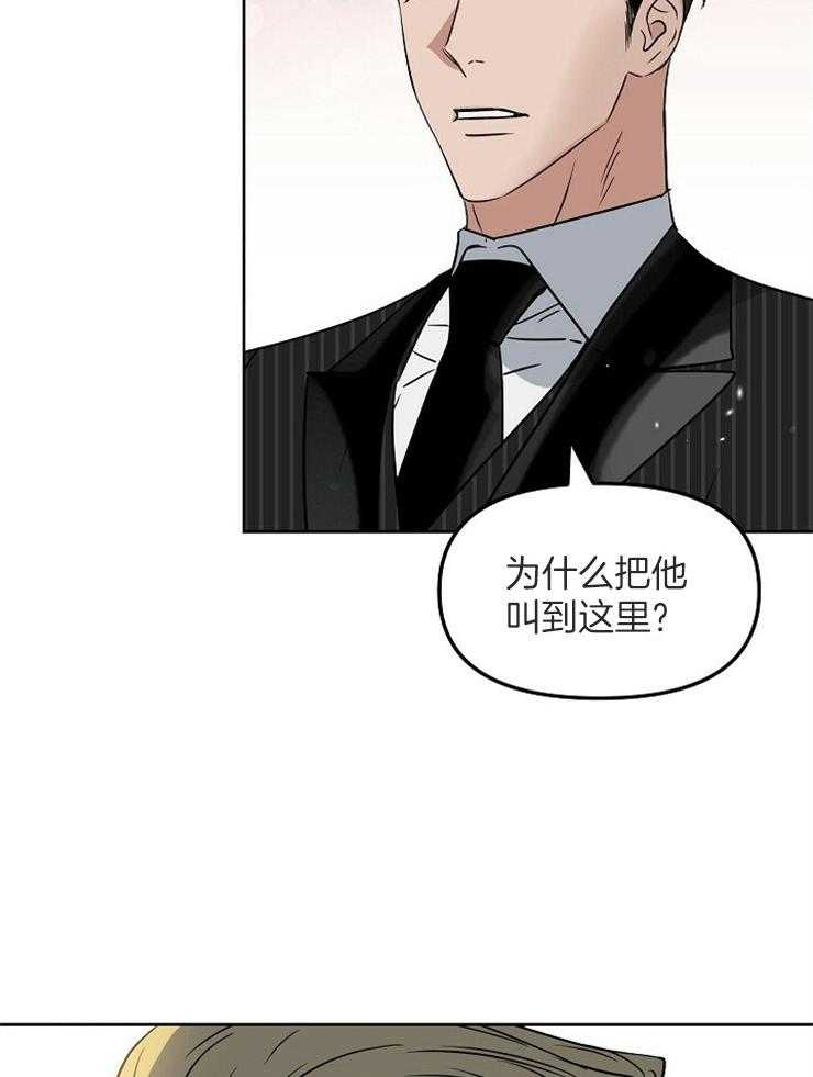 第113话_手表买来了18