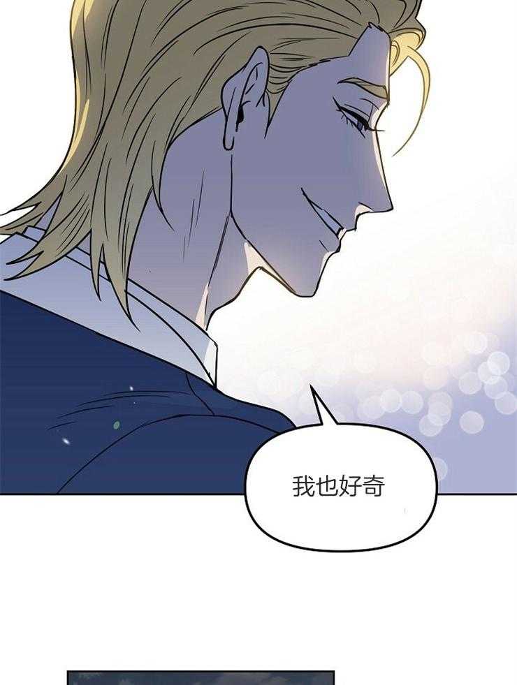 第113话_手表买来了19