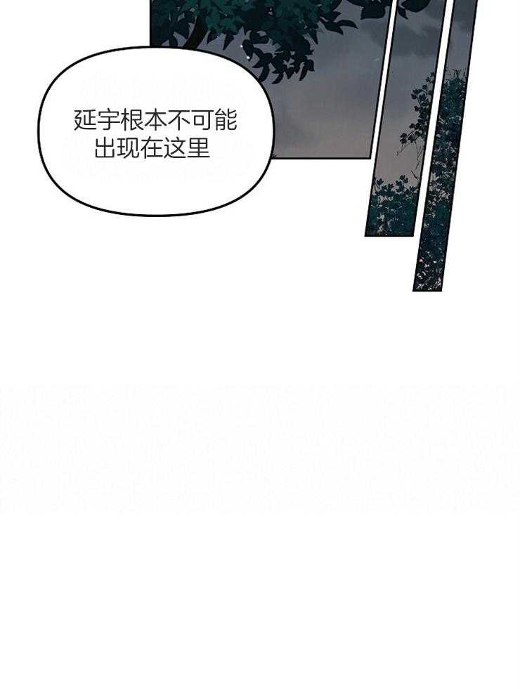 第113话_手表买来了22