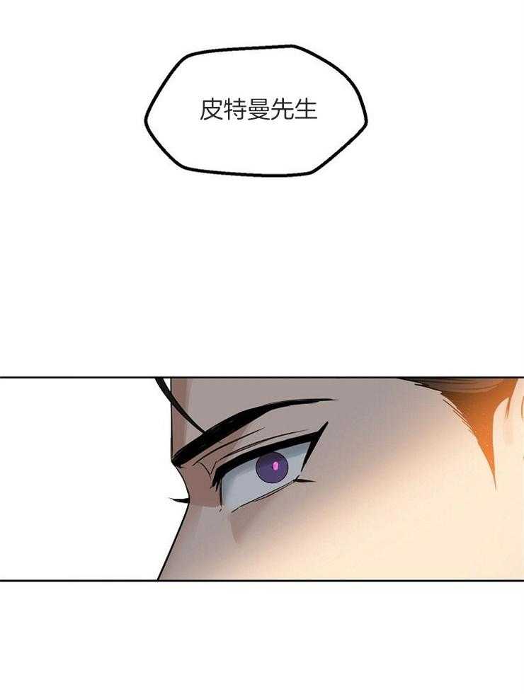 第113话_手表买来了23