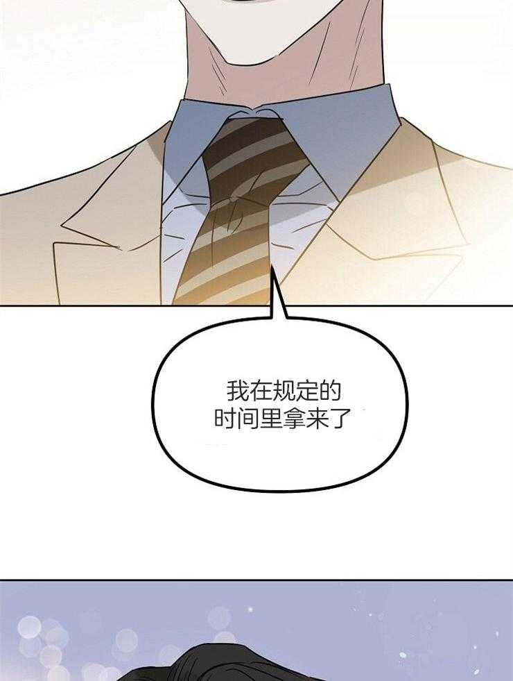第113话_手表买来了34