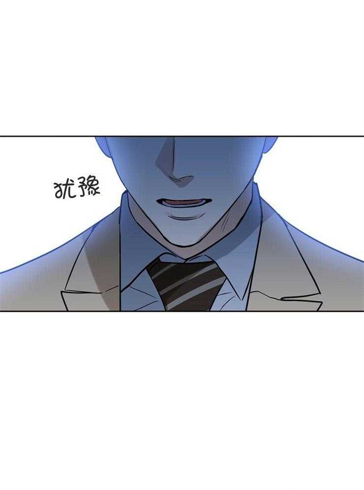 第112话_不记得了11