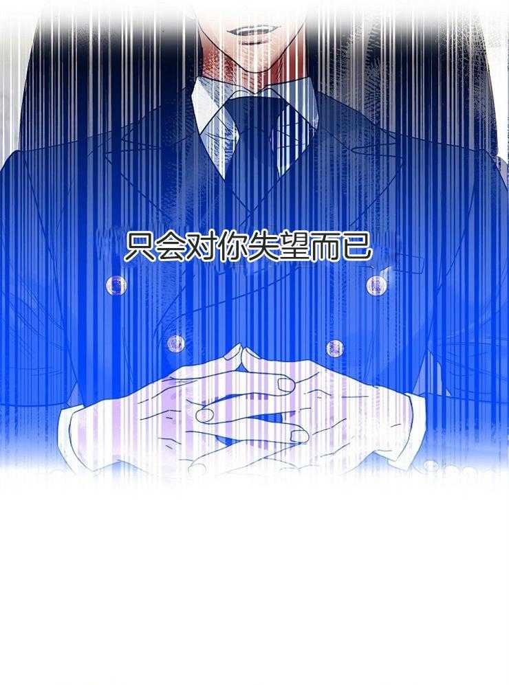 第112话_不记得了12