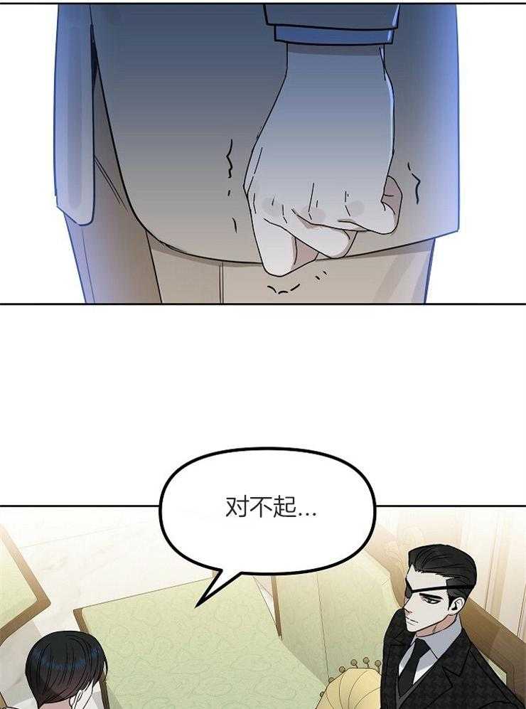 第112话_不记得了13