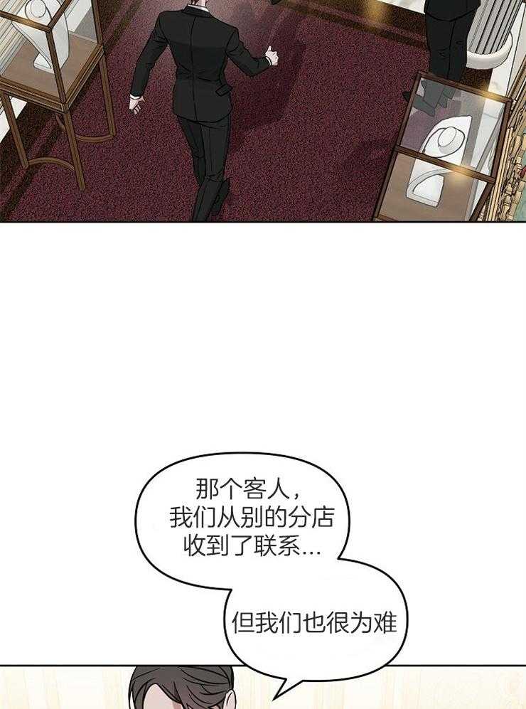 第112话_不记得了2