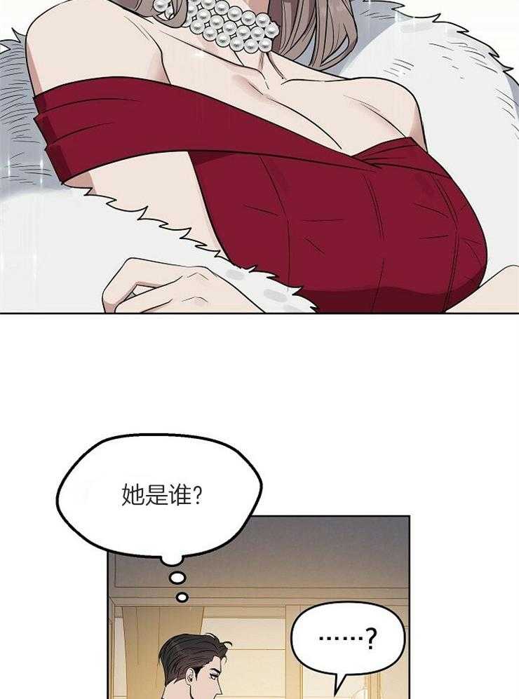 第112话_不记得了22