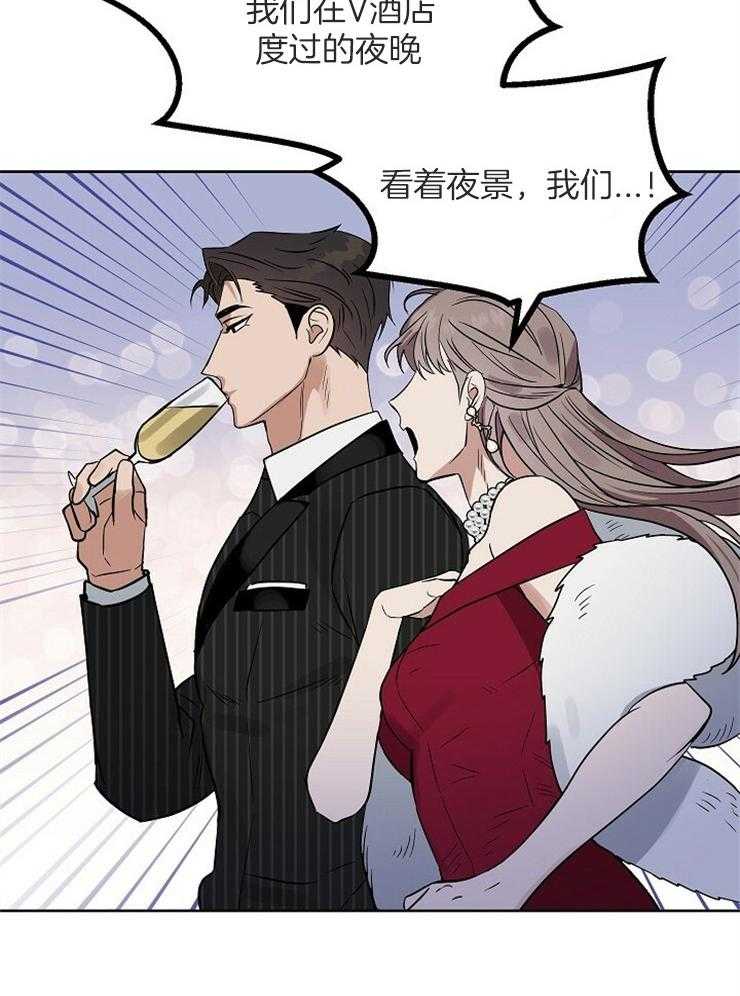 第112话_不记得了25