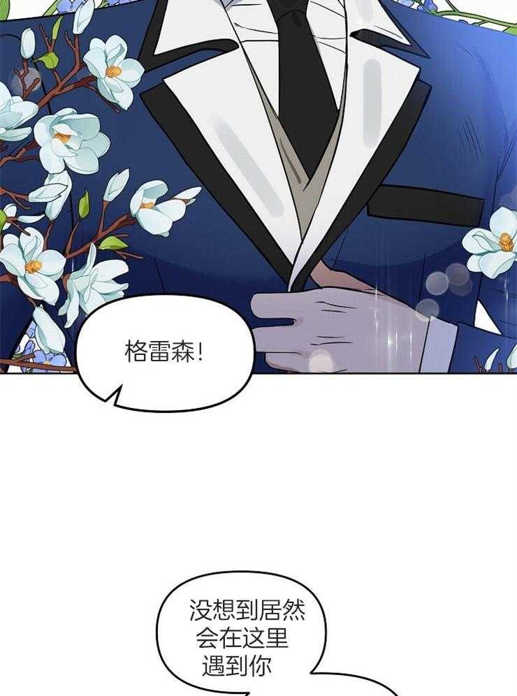 第112话_不记得了29