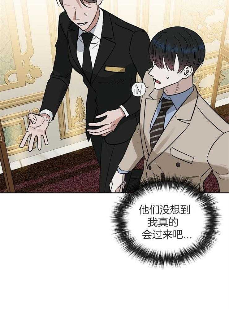第112话_不记得了3