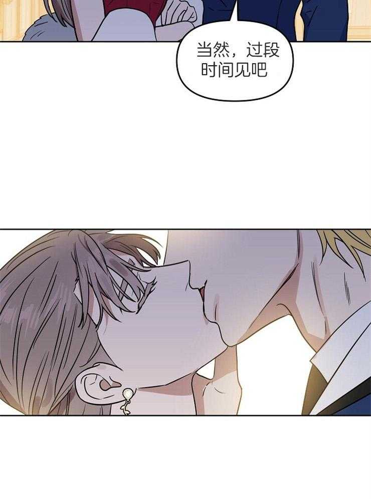 第112话_不记得了34