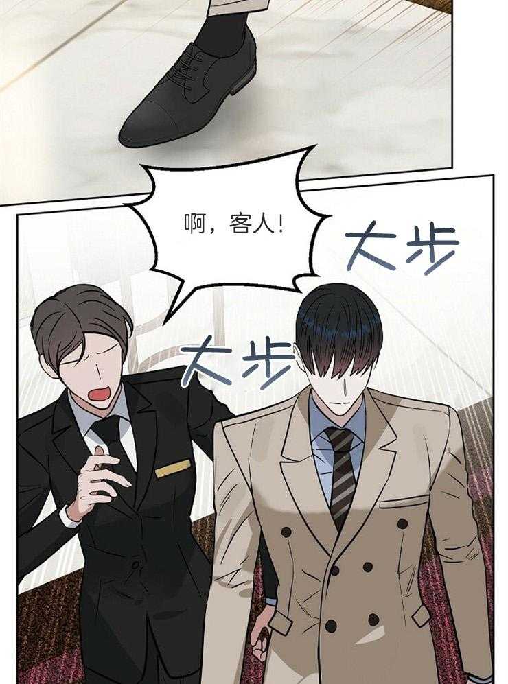 第112话_不记得了8