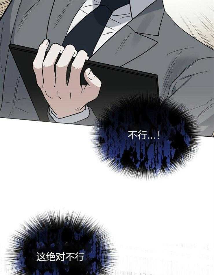 第111话_还剩一个1