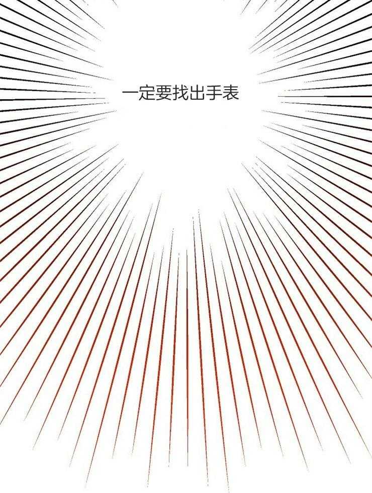 第111话_还剩一个11