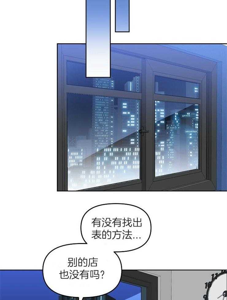 第111话_还剩一个13