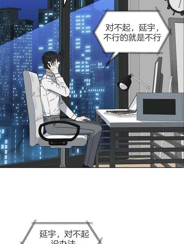 第111话_还剩一个14