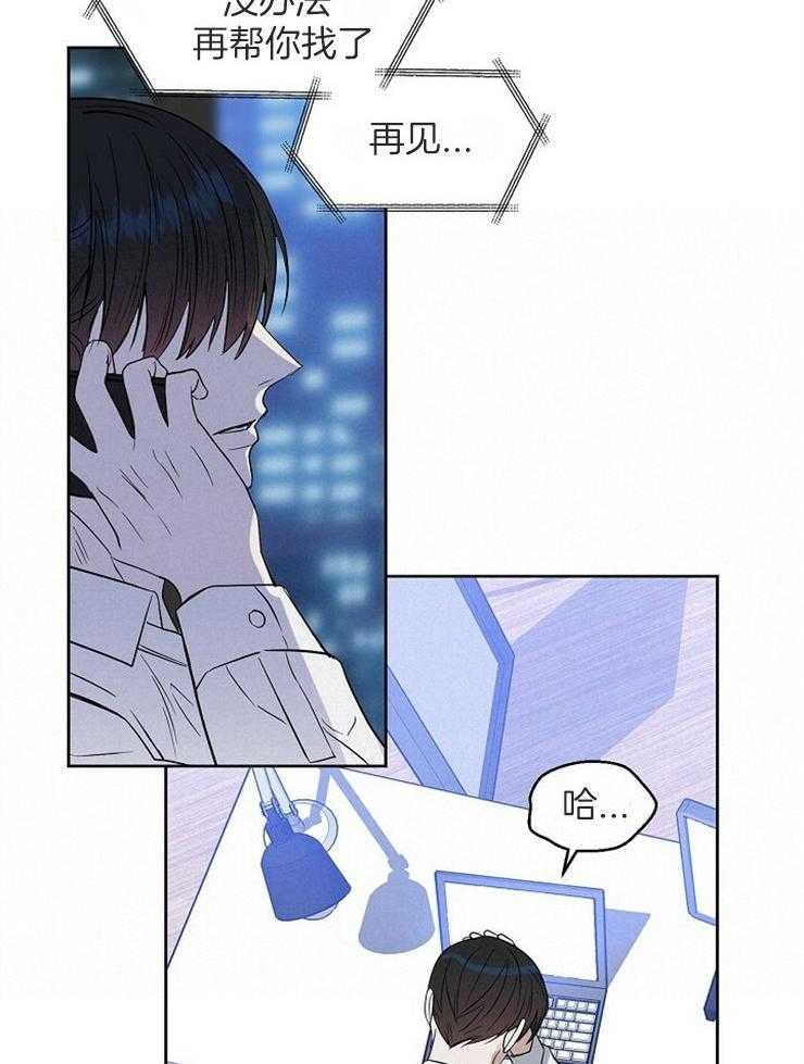 第111话_还剩一个15
