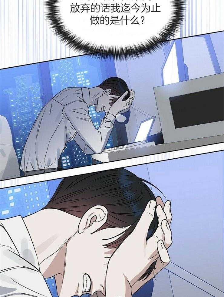 第111话_还剩一个17