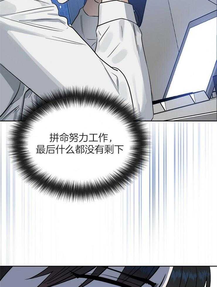 第111话_还剩一个18