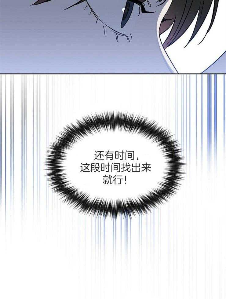 第111话_还剩一个19