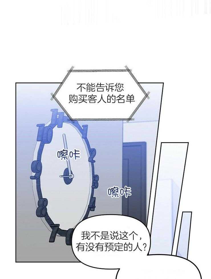 第111话_还剩一个20