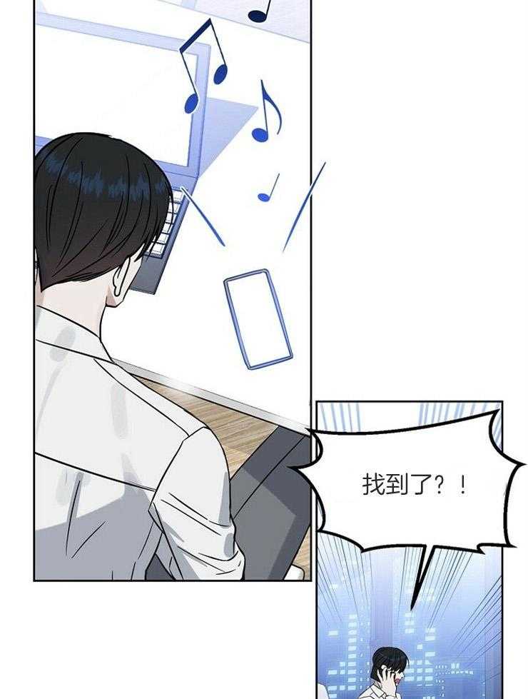 第111话_还剩一个22