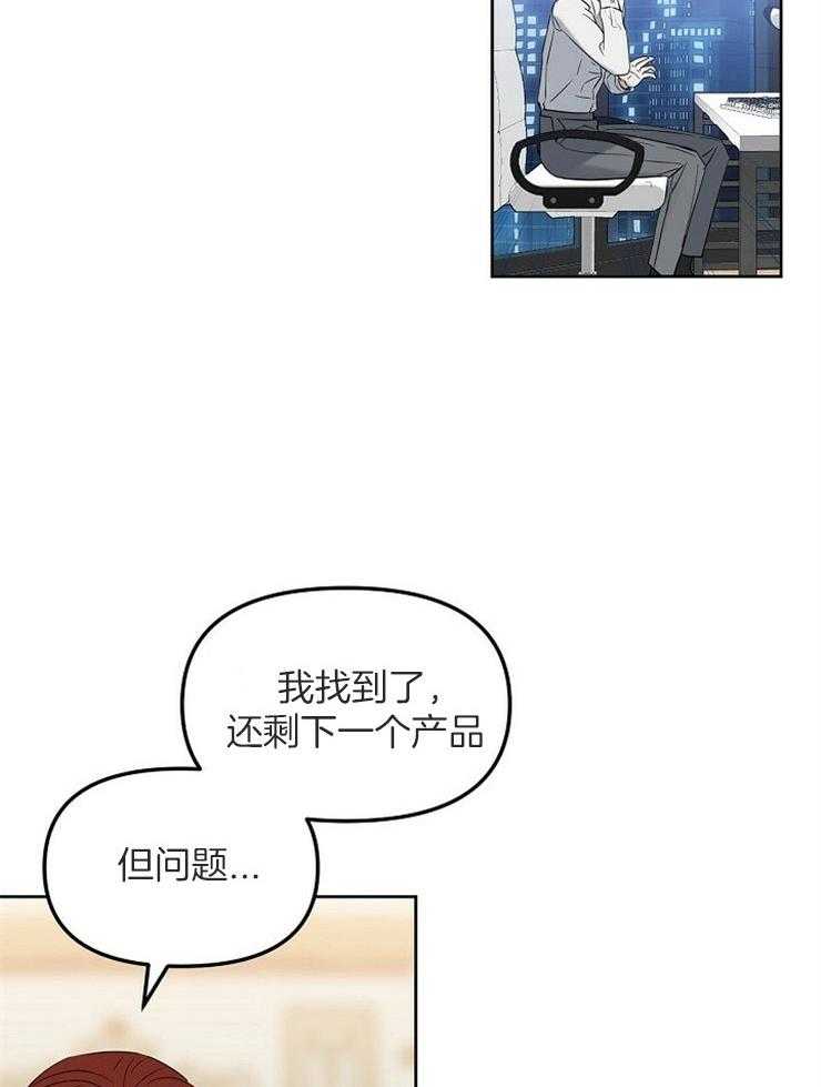 第111话_还剩一个23