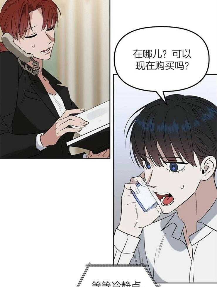 第111话_还剩一个24