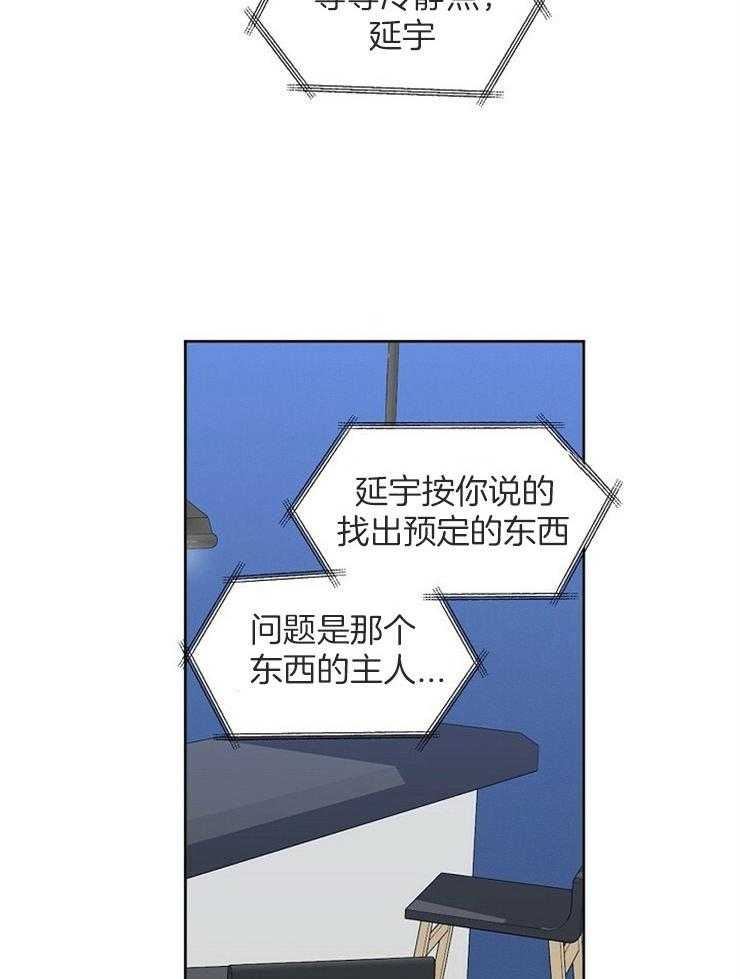 第111话_还剩一个25