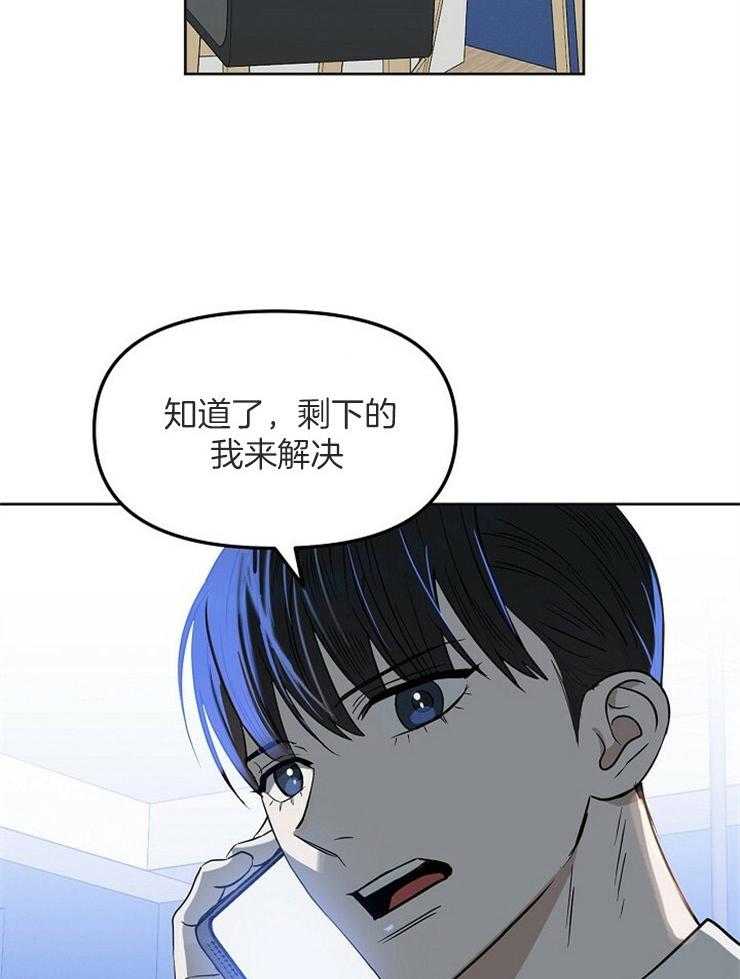 第111话_还剩一个26