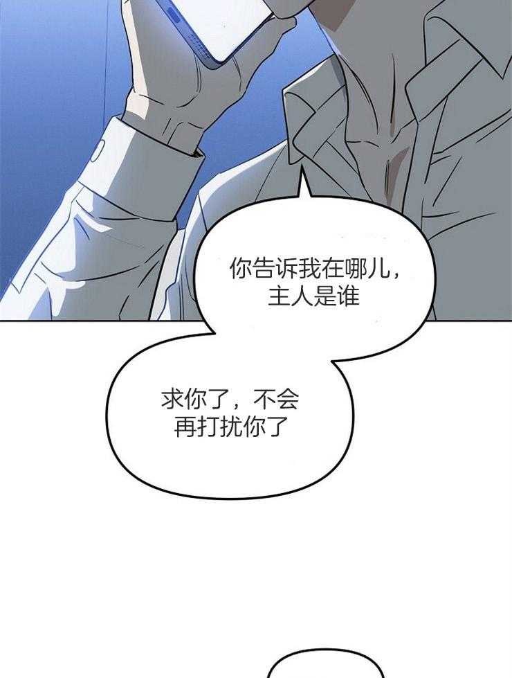 第111话_还剩一个27