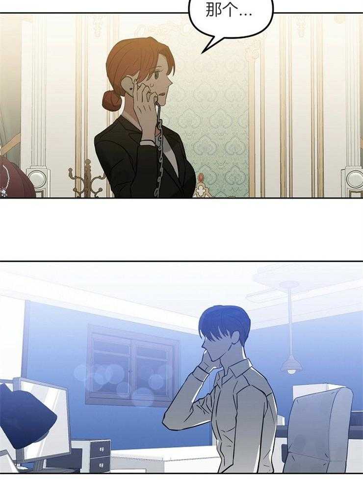 第111话_还剩一个28
