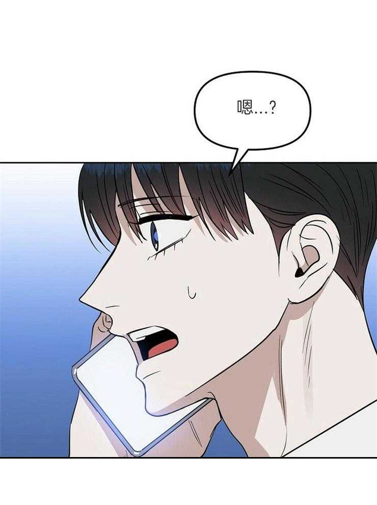 第111话_还剩一个29