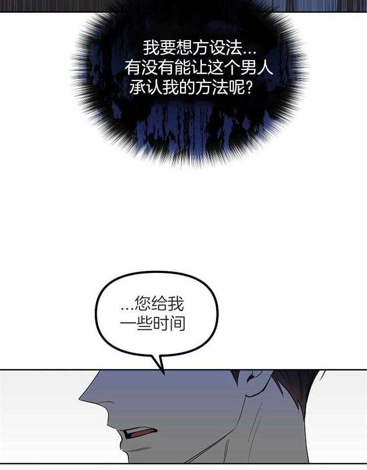 第111话_还剩一个3