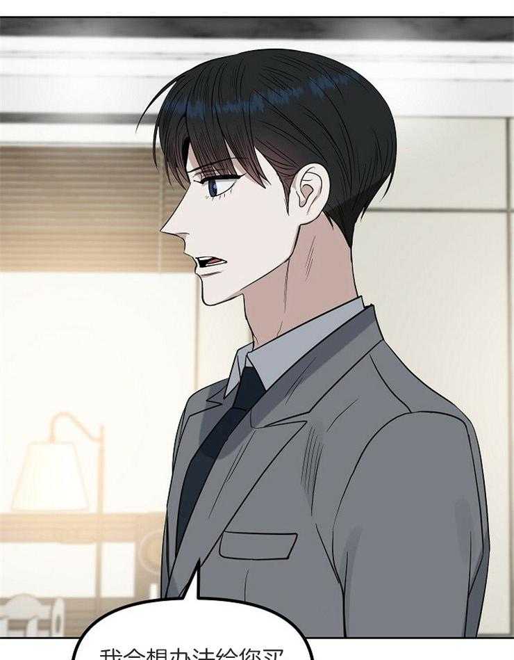 第111话_还剩一个4