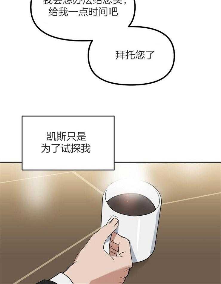 第111话_还剩一个5