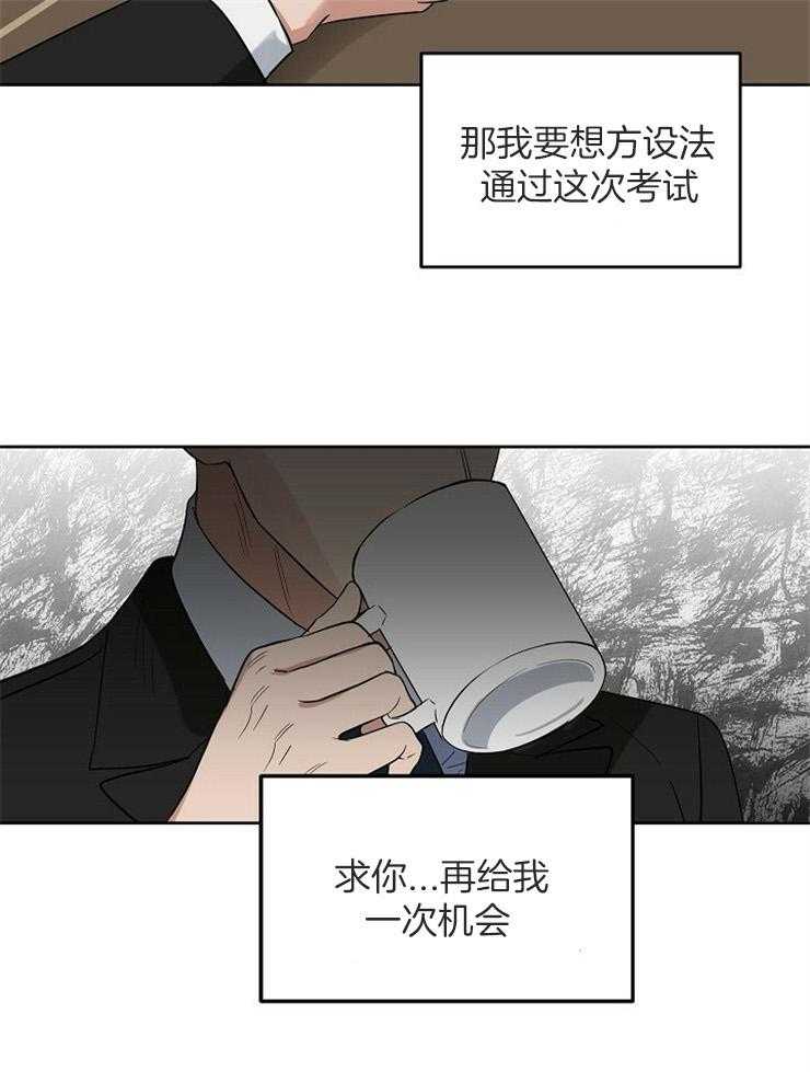 第111话_还剩一个6