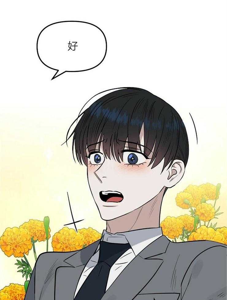 第111话_还剩一个7