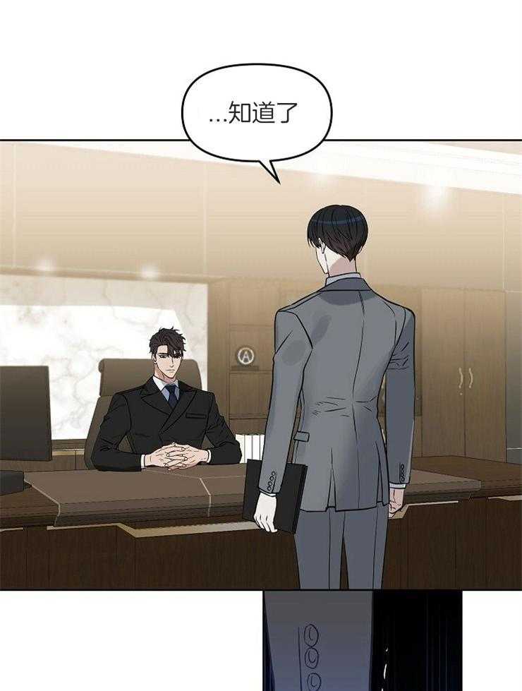 第111话_还剩一个9
