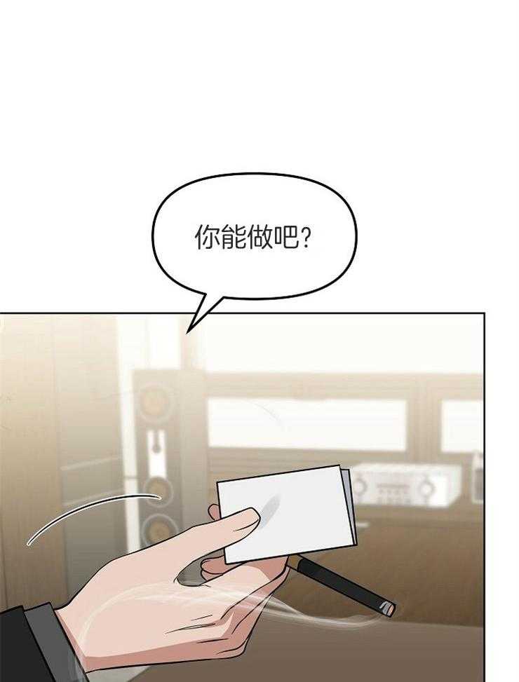 第110话_对你失望1