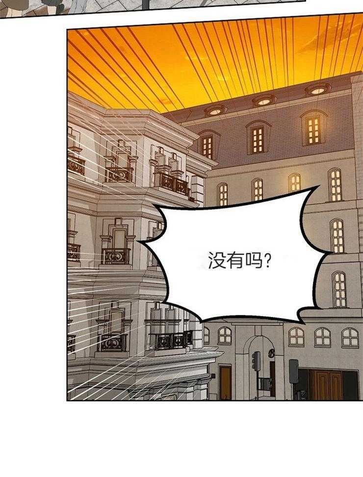 第110话_对你失望10