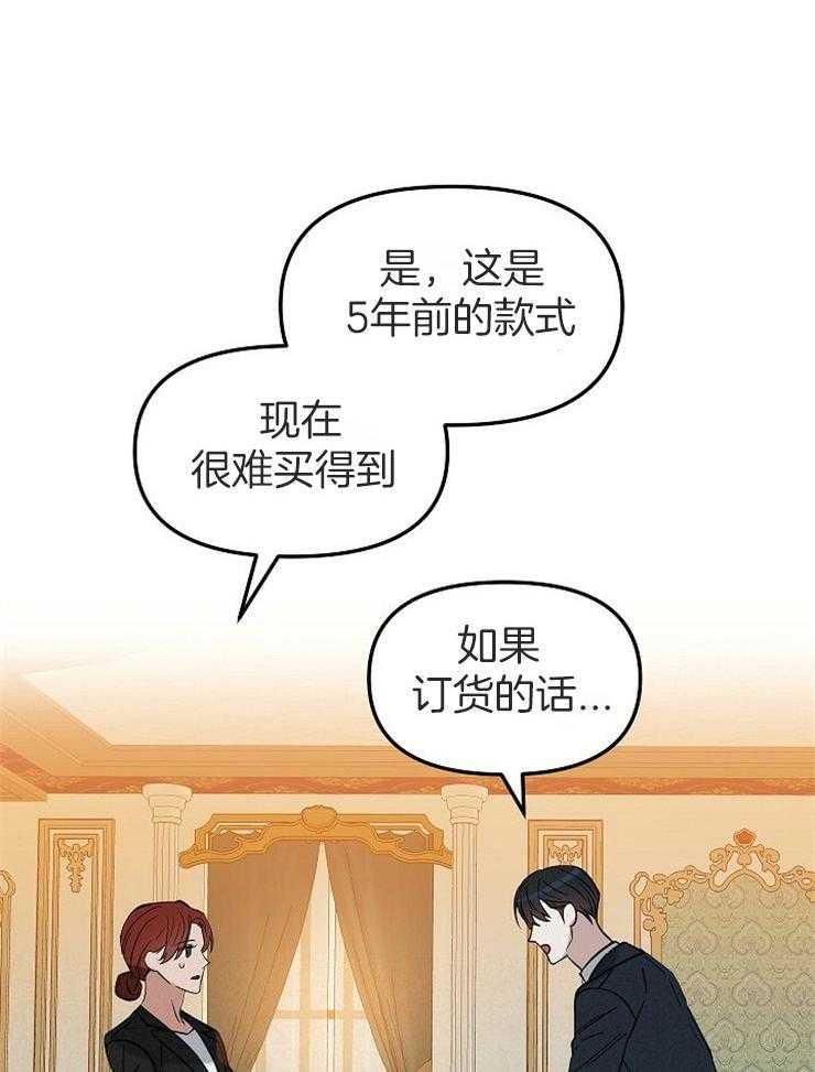 第110话_对你失望11