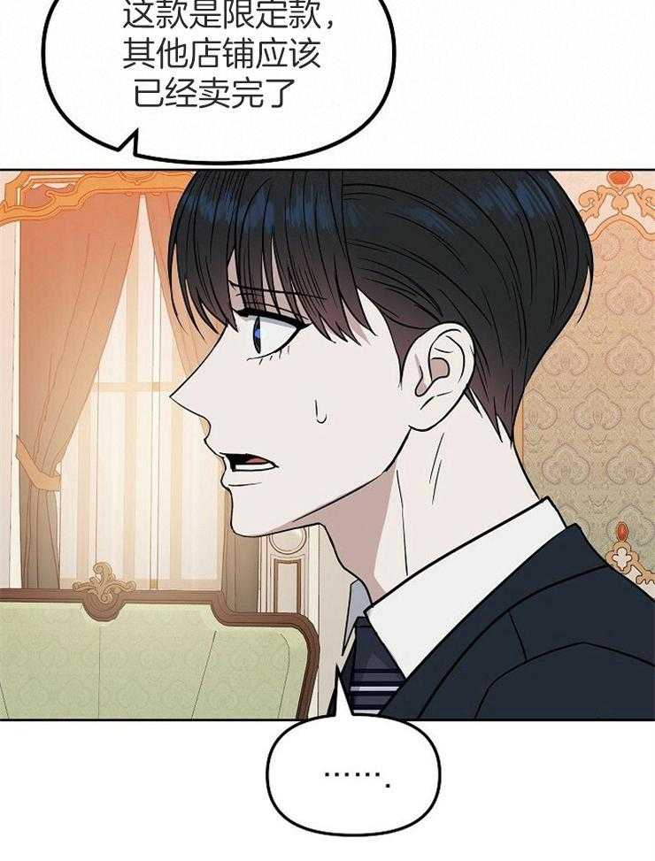 第110话_对你失望13