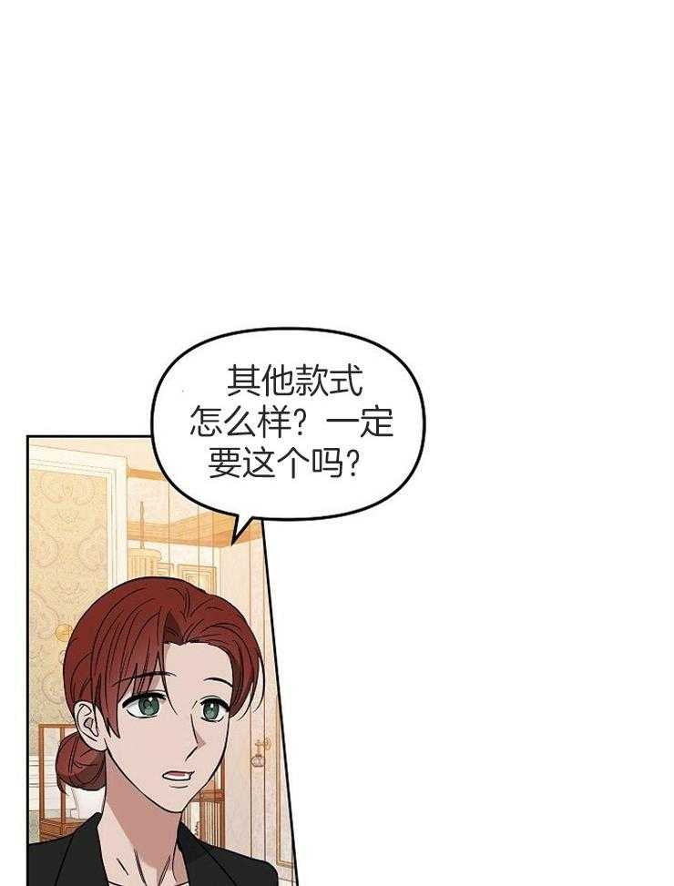 第110话_对你失望14